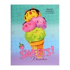 Дневник универсальный для 1-11 классов "Кавайные сладости", мягкая обложка, 40 листов - Фото 1