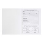 Дневник универсальный для 1-11 классов, 40 листов "Компания монстриков", твёрдая обложка, глянцевая ламинация, блок офсет - фото 24413118