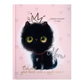 Дневник универсальный для 1-11 классов "Чёрный котёнок", твёрдая обложка, матовая ламинация, тиснение золотом, 40 листов