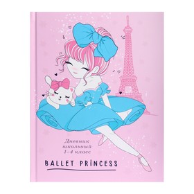 Дневник для 1-4 классов "Любовь в Париже", твёрдая обложка, выборочный лак, 48 листов
