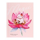 Дневник для 5-11 классов, 48 листов "Японский котик", твёрдая обложка, выборочный лак, блок офсет - фото 319746891
