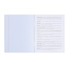 Предметная тетрадь по географии «Проф-Пресс. Error», 48 листов, в клетку, со справочным материалом, обложка из мелованной бумаги - Фото 4