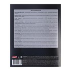 Предметная тетрадь по географии «Проф-Пресс. Error», 48 листов, в клетку, со справочным материалом, обложка из мелованной бумаги - Фото 5