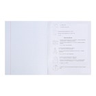 Тетрадь предметная 48 листов в клетку Error "Геометрия", обложка мелованная бумага, блок офсет - Фото 4