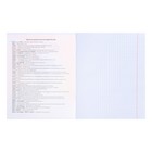 Тетрадь предметная 48 листов в клетку Error "История", обложка мелованная бумага, блок офсет - фото 22198630