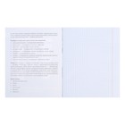 Тетрадь предметная 48 листов в клетку Error "Мировая художественная культура", обложка мелованная бумага, блок офсет - Фото 2