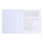 Тетрадь предметная 48 листов в клетку Error "Мировая художественная культура", обложка мелованная бумага, блок офсет - Фото 4