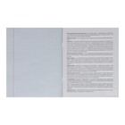 Тетрадь предметная 48 листов в клетку Error "Обществознание", обложка мелованная бумага, блок офсет - Фото 4