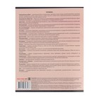 Тетрадь предметная 48 листов в клетку Школьные мемасики "История", обложка мелованный картон, тиснение холст, блок офсет - фото 24341098