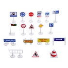 Настольная игра «Изучаем ПДД», в пакете - фото 22198858