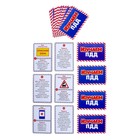 Настольная игра «Изучаем ПДД», в пакете - фото 22198861