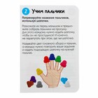 Развивающий набор «Мишки и шапочки», в пакете - фото 24413138 Развивающий набор «Мишки и шапочки», в пакете - фото 24413138