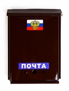 Коричневый (Уценка)