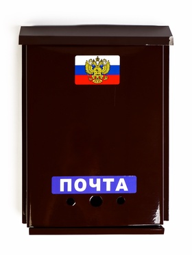 {{photo.Alt || photo.Description || 'УЦЕНКА Ящик почтовый с замком, вертикальный, «Почта», коричневый'}}