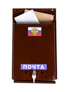 Ящик почтовый с замком, вертикальный, «Почта», коричневый - Фото 11
