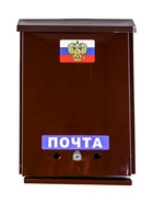 Ящик почтовый с замком, вертикальный, «Почта», коричневый - Фото 12