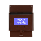 Ящик почтовый с замком, вертикальный, «Почта», коричневый - Фото 4