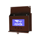 Ящик почтовый с замком, вертикальный, «Почта», коричневый - Фото 6