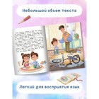 Книжка «Не бойся! или История про бесстрашного Льва», Асеева Е. - фото 45028515