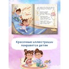 Книжка «Не бойся! или История про бесстрашного Льва», Асеева Е. 9664188