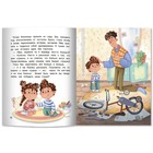 Книжка «Не бойся! или История про бесстрашного Льва», Асеева Е. 9664188