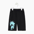 Комплект (футболка/шорты) для мальчика, цвет бирюзовый/чёрный, рост 128 9587192