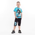 Комплект (футболка/шорты) для мальчика, цвет бирюзовый/чёрный, рост 128 9587192