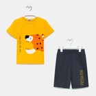 Комплект (футболка/шорты) для мальчика, цвет жёлтый/серый, рост 92 - фото 321389531