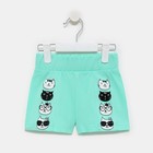 Комплект (футболка/шорты) для девочки, цвет мятный, рост 110 - фото 50072126