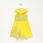 Платье для девочки, цвет жёлтый, рост 110 - фото 10469016