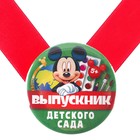 Значок на выпускной "Выпускник детского сада" 5,6 см, с лентой,  Микки Маус - фото 6904553