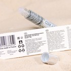 Парфюмерное масло унисекс Bal by Red, 17 мл - фото 22199758