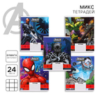 Тетрадь в клетку 24 листа, 5 видов МИКС, обложка мелованная бумага, «Человек-паук» - Фото 1