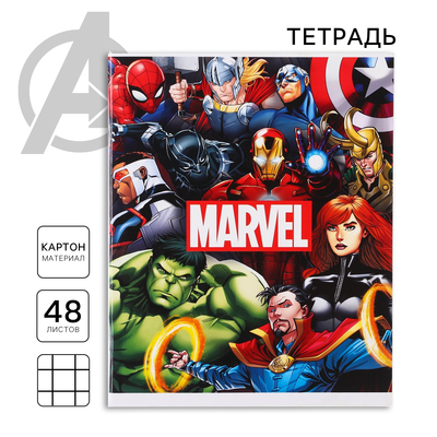 Тетрадь в клетку 48 л., картонная обложка, блок №2, белизна 75% (серые листы), «Марвел, Мстители»