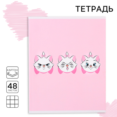 Тетрадь в клетку 48 л., картонная обложка, «Коты-аристократы»