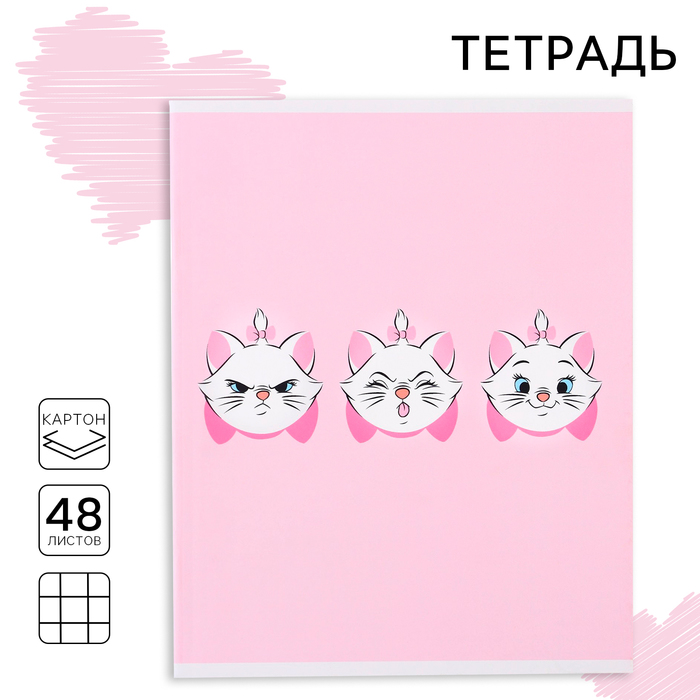 Тетрадь в клетку 48 л., картонная обложка, «Коты-аристократы» - Фото 1