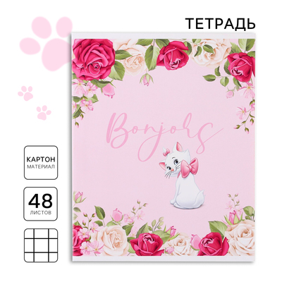Тетрадь в клетку 48 л., картонная обложка, «Коты-аристократы»
