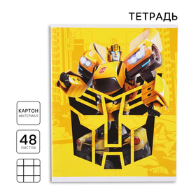 Тетрадь 48 листов в клетку, картонная обложка,  блок №2, Bumblebee, Трансформеры 9515037