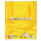 Тетрадь в клетку 48 л., картонная обложка, блок №2, белизна 75% (серые листы), «Бамблби, Трансформеры» - Фото 4