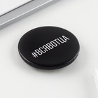 Значок закатной «Вся в отца», d = 3,8 см - фото 22490056