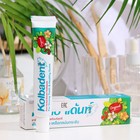 Органическая паста для зубов и десен Kolbadent Herbal Toothpaste, 35 гр 9563386 - фото 10469565