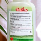 Травяной шампунь против выпадения волос Kokliang, 100 мл - Фото 2