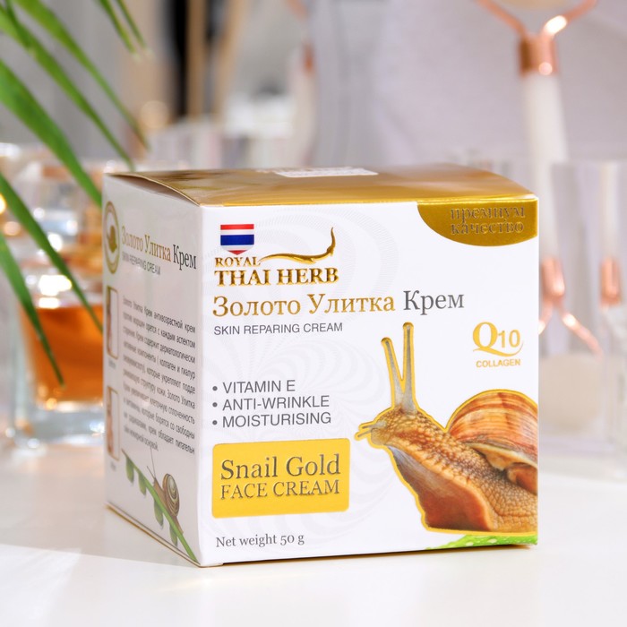 Крем для лица улиточный для лифтинга "Snail White Gold Cream" Royal Thai Herb, 50 гр 34860