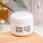 Крем для лица Yoko с молоком,  20 гр - Фото 2