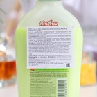 Гель для душа Коклианг с минеральной водой и женьшенем, 220 мл - Фото 2