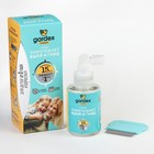 Спрей от вшей и гнид Gardex, средство педикулицидное, 80 мл - Фото 1