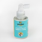 Спрей от вшей и гнид Gardex, средство педикулицидное, 80 мл - Фото 3