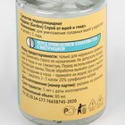 Спрей от вшей и гнид Gardex, средство педикулицидное, 80 мл - Фото 4