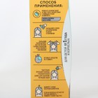 Спрей от вшей и гнид Gardex, средство педикулицидное, 80 мл - Фото 6