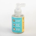 Спрей от вшей и гнид Gardex, средство педикулицидное, 80 мл - Фото 9